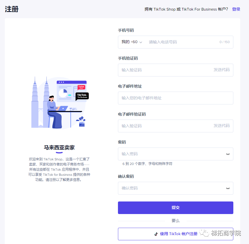 2024年att域名怎么注册,att域名怎么注册详细步骤流程