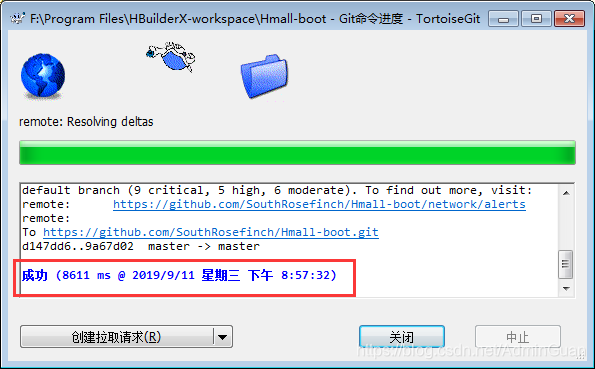 Hbuilder如何连接远程服务器上传代码？Hbuilder配置远程服务器详细教程 第2张