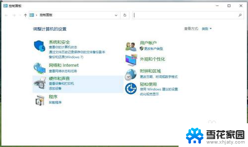 本机设置为代理服务器 第2张 本机设置为代理服务器 第2张