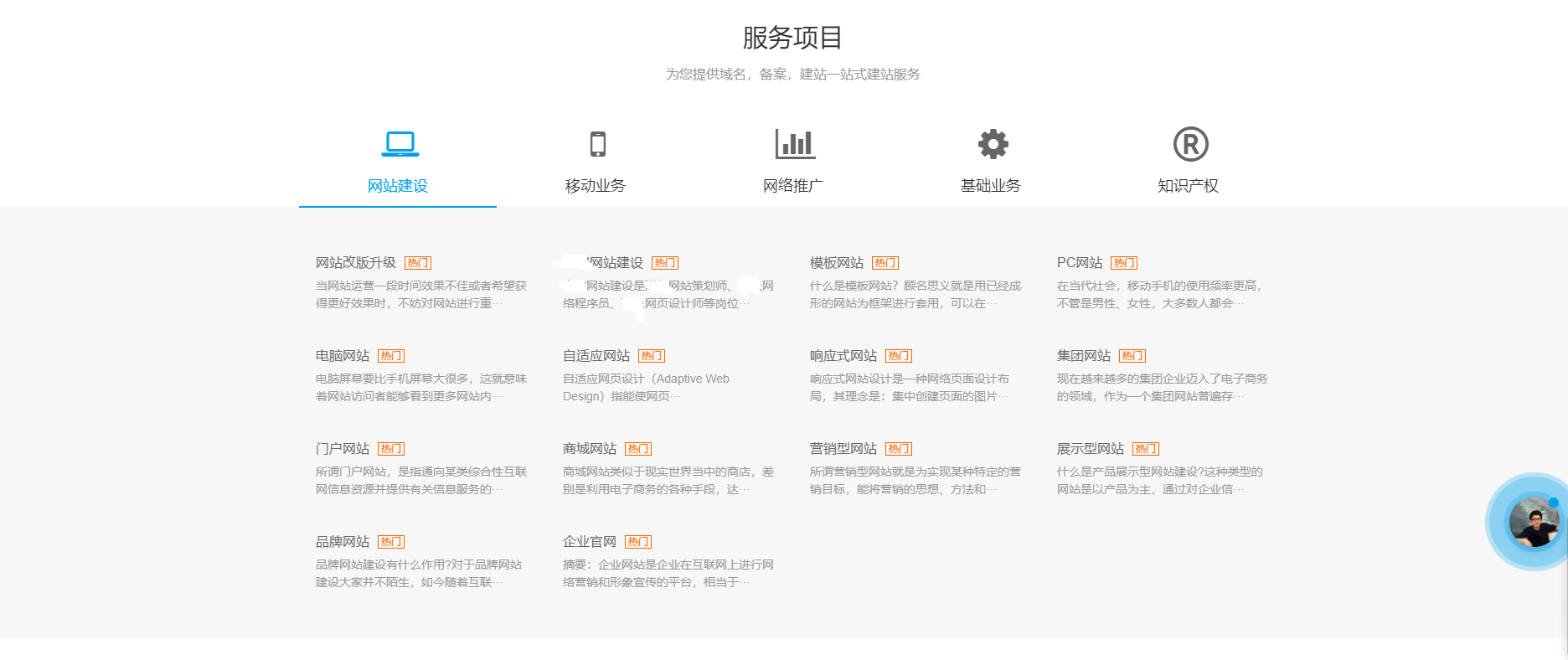 官网网站源码哪里下载？免费企业建站源码推荐 第1张