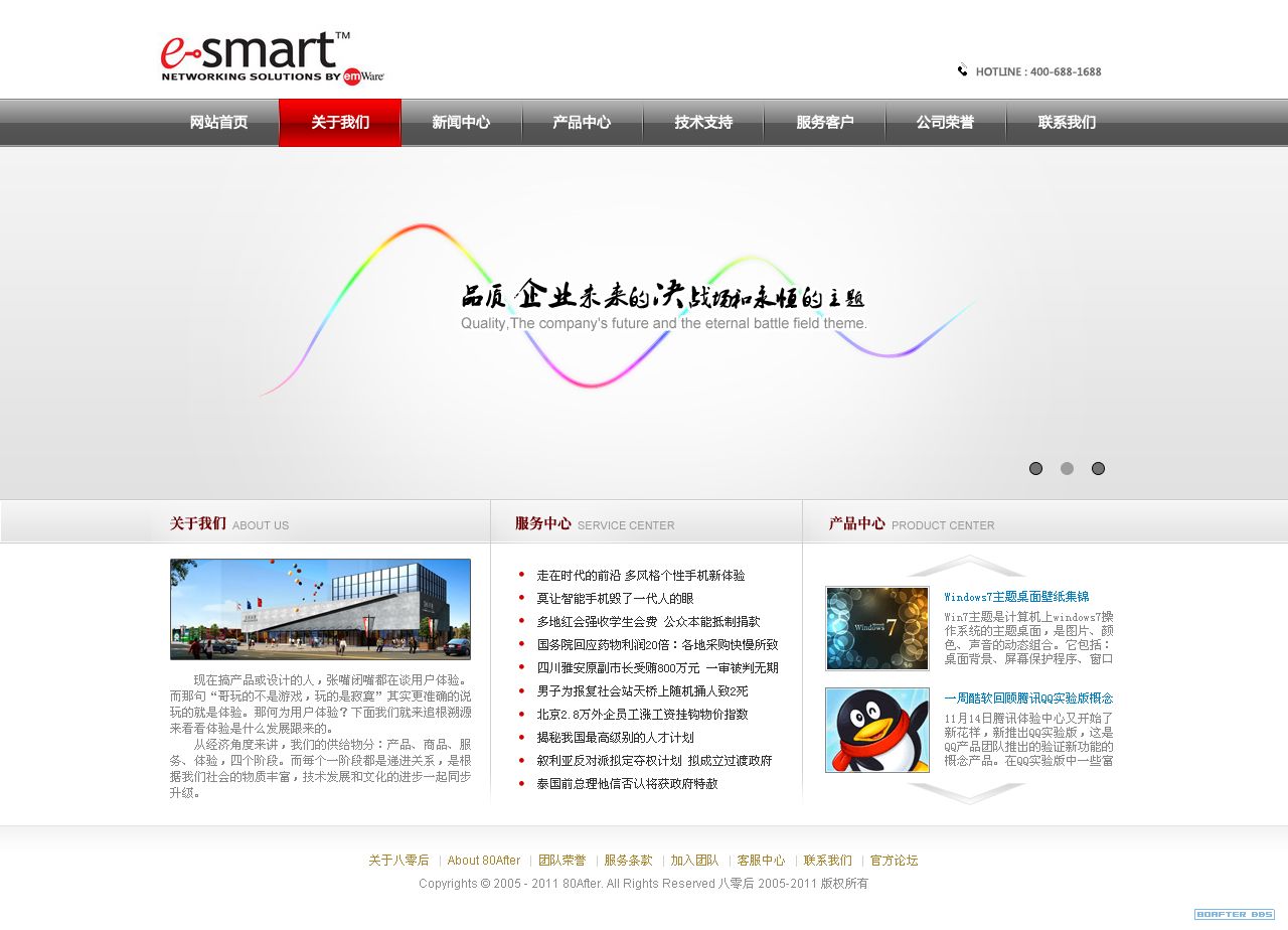 官方网站bbs是什么?如何注册登录 第2张 官方网站bbs是什么?如何注册登录 第2张