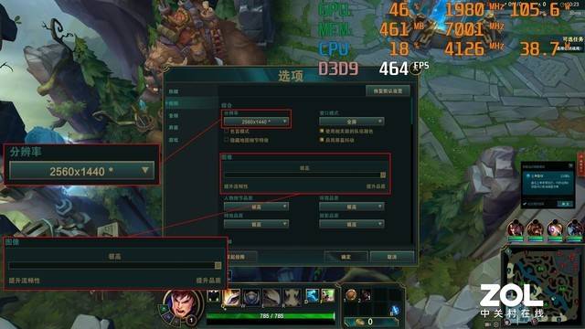 英雄联盟最高配置要求是什么？玩英雄联盟最高画质需要什么配置？