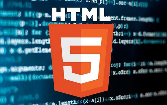 HTML5编程入门,如何从零开始学习HTML5编程技巧? 第3张 HTML5编程入门,如何从零开始学习HTML5编程技巧? 第3张