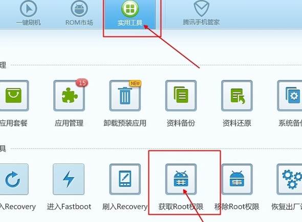 广州学生服务器怎么获取root权限?服务器root权限设置教程 第2张 广州学生服务器怎么获取root权限?服务器root权限设置教程 第2张