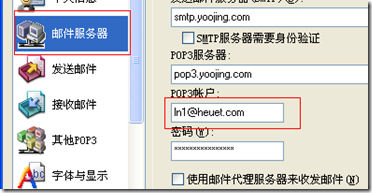 QQ邮箱的POP3与SMTP服务器是什么意思？，POP3怎么设置