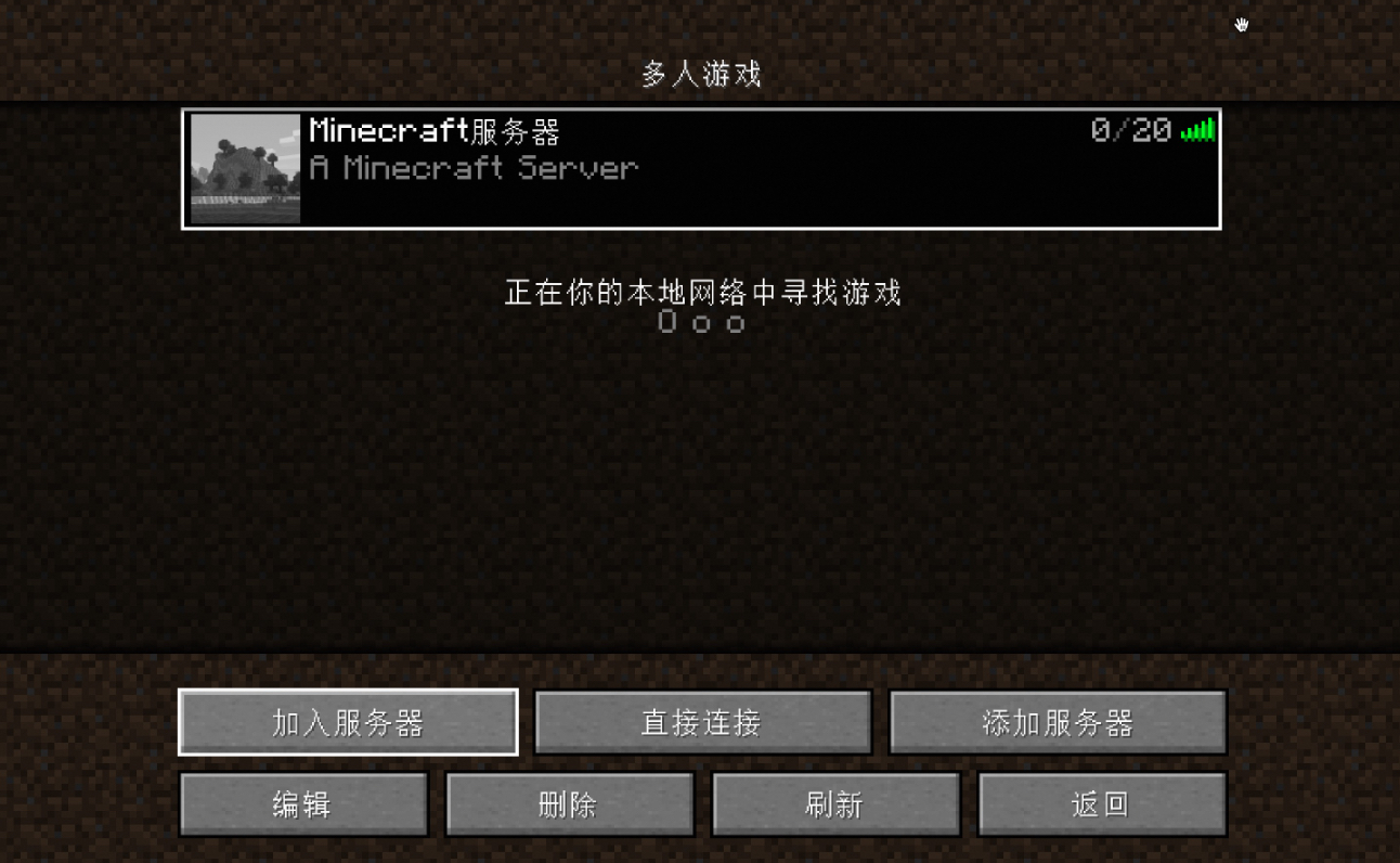 Minecraft服务器搭建步骤详解,新手如何快速建立自己的游戏世界? 第1张 Minecraft服务器搭建步骤详解,新手如何快速建立自己的游戏世界? 第1张