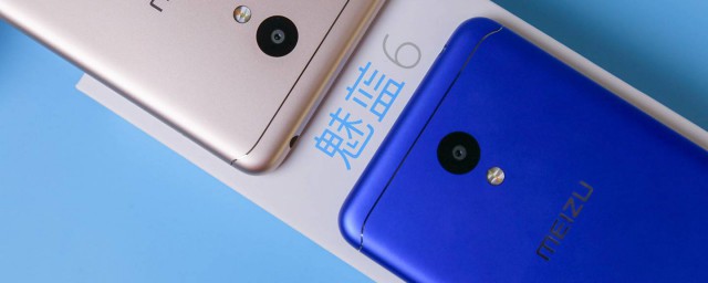 魅族魅蓝6配置参数有哪些？，魅族魅蓝6配置参数怎么样 第3张