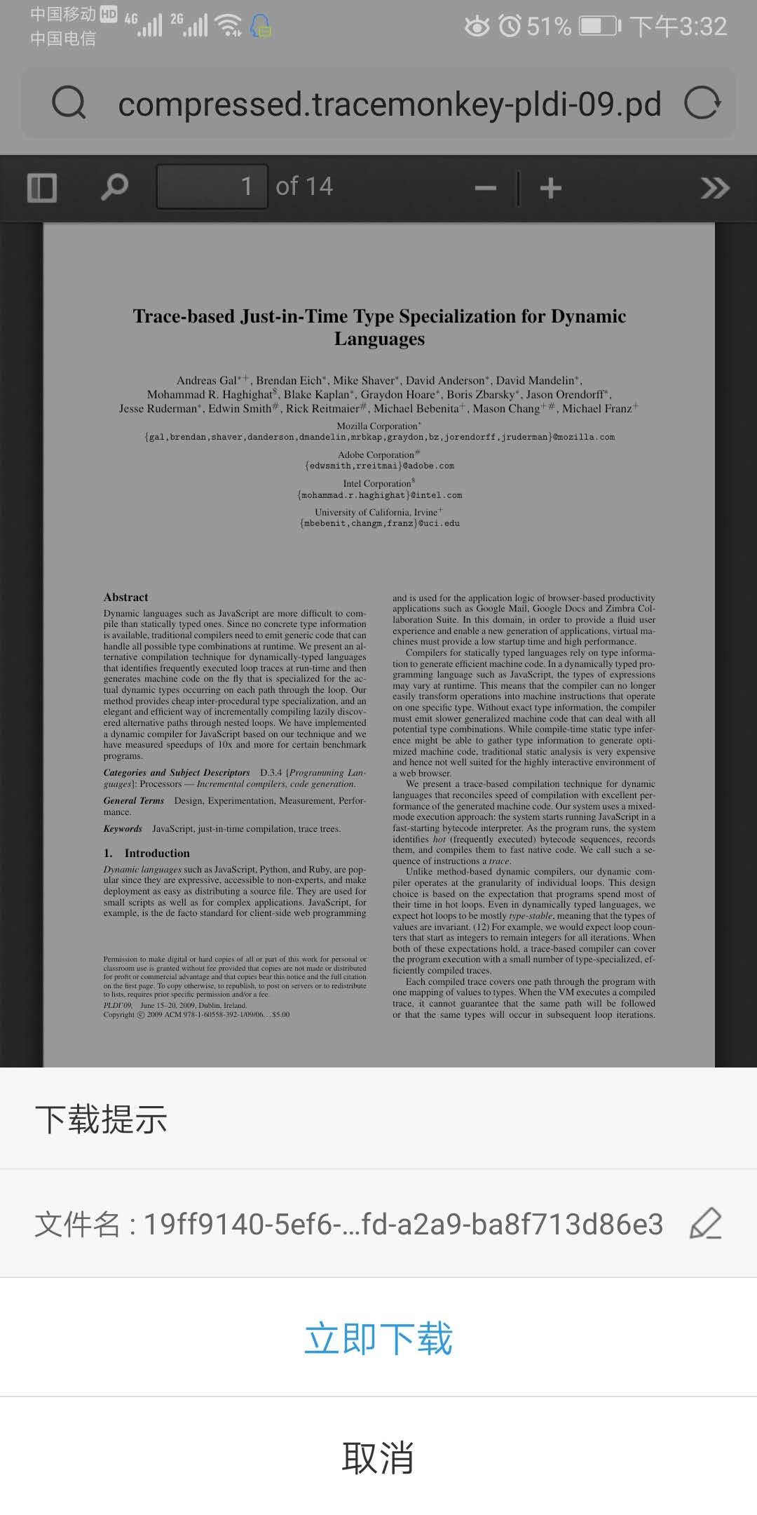 手机上如何正确使用内置HTML功能打开或浏览PDF文件? 第1张 手机上如何正确使用内置HTML功能打开或浏览PDF文件? 第1张