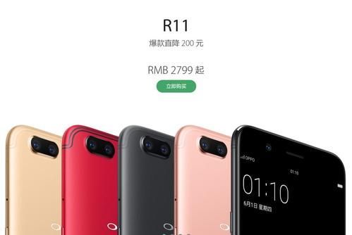 oppor11t配置参数详情是什么,oppor11t配置参数详情怎么查 第2张 oppor11t配置参数详情是什么,oppor11t配置参数详情怎么查 第2张