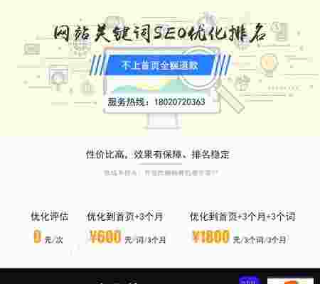 {域名 网站名称}怎么优化排名?,{域名 网站名称}优化排名怎么做 第2张 {域名 网站名称}怎么优化排名?,{域名 网站名称}优化排名怎么做 第2张