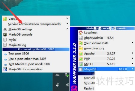 mariadb 配置教程,mariadb 配置教程 第3张 mariadb 配置教程,mariadb 配置教程 第3张