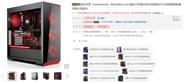 自己组装电脑配置怎么选?自己组装电脑配置需要注意什么? 第3张 自己组装电脑配置怎么选?自己组装电脑配置需要注意什么? 第3张