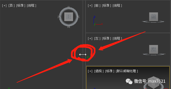 3d视口配置在哪里?3D建模软件视口显示设置方法 第2张 3d视口配置在哪里?3D建模软件视口显示设置方法 第2张