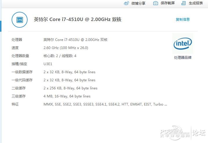 戴尔灵越5547配置怎么样?戴尔灵越5547配置参数详解 第3张 戴尔灵越5547配置怎么样?戴尔灵越5547配置参数详解 第3张