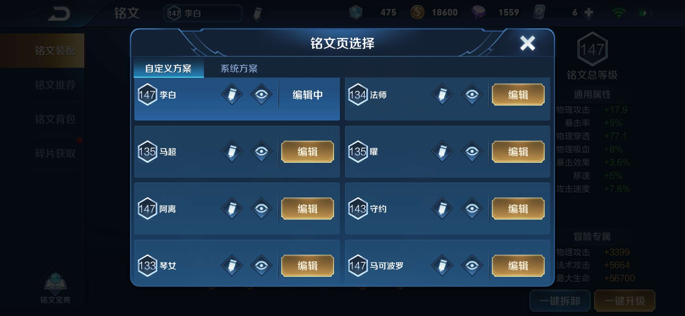 王者荣耀手Q131区服务器名字叫什么,手Q131区服务器叫啥 第1张 王者荣耀手Q131区服务器名字叫什么,手Q131区服务器叫啥 第1张