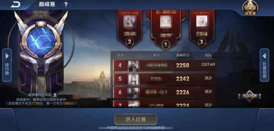 王者荣耀手Q131区服务器名字叫什么,手Q131区服务器叫啥 第2张 王者荣耀手Q131区服务器名字叫什么,手Q131区服务器叫啥 第2张
