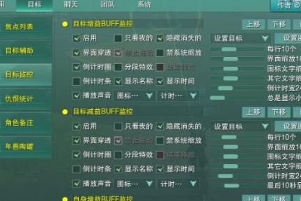 剑网三的配置要求高吗，剑网三配置需求