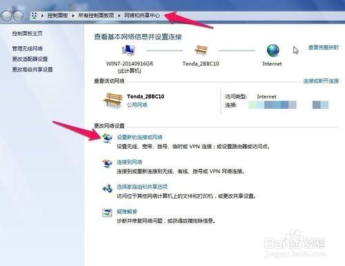 如何操作电脑连接WiFi并访问特定服务器地址?详细步骤揭秘! 第2张 如何操作电脑连接WiFi并访问特定服务器地址?详细步骤揭秘! 第2张