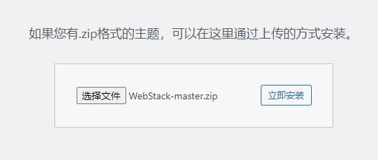 WordPress主题无法显示怎么办 第1张 WordPress主题无法显示怎么办 第1张