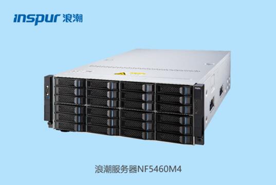 浪潮服务器性能如何?性价比高吗?用户评价如何?揭秘浪潮服务器真实表现 第3张 浪潮服务器性能如何?性价比高吗?用户评价如何?揭秘浪潮服务器真实表现 第3张