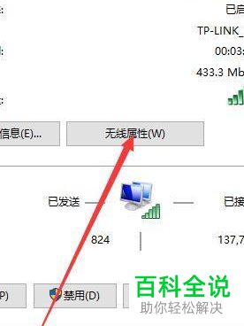 wifi连接后如何彻底忘记该网络,避免自动连接问题? 第2张 wifi连接后如何彻底忘记该网络,避免自动连接问题? 第2张