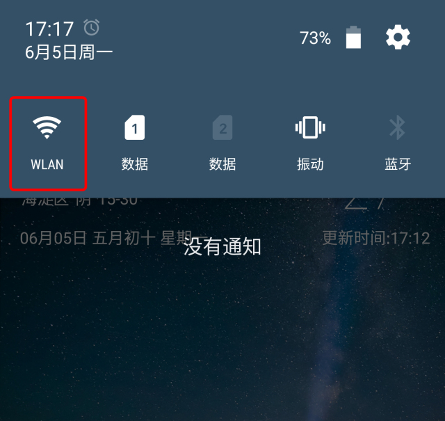 wifi连接后如何彻底忘记该网络,避免自动连接问题? 第1张 wifi连接后如何彻底忘记该网络,避免自动连接问题? 第1张
