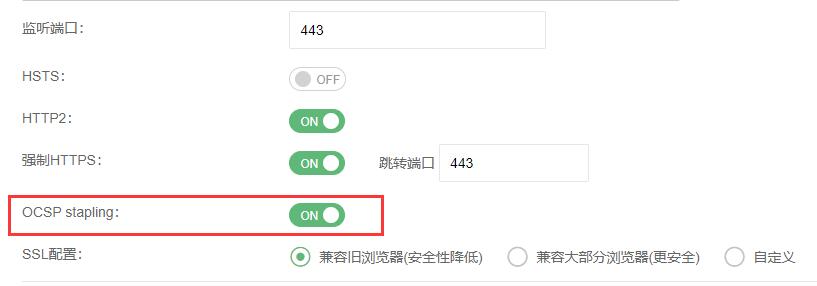 OCSP域名到底是什么意思?,OCSP域名怎么配置才能正确生效 第3张 OCSP域名到底是什么意思?,OCSP域名怎么配置才能正确生效 第3张