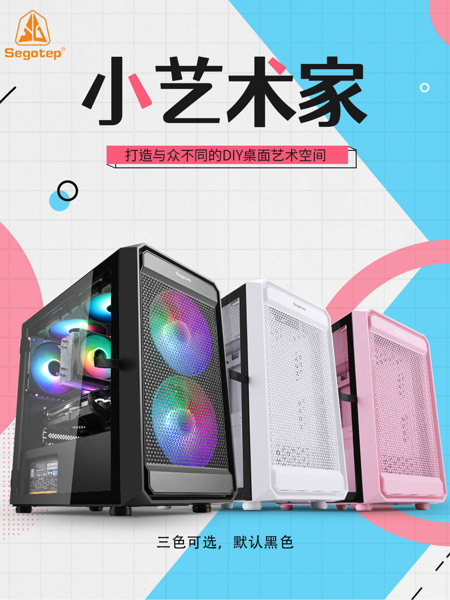 台式电脑主机组装配置单怎么搭配?2024年高性价比组装机推荐 第1张 台式电脑主机组装配置单怎么搭配?2024年高性价比组装机推荐 第1张