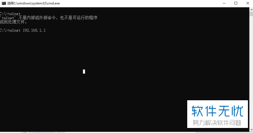 如何正确使用cmd连接到服务器并遇到问题时的解决方法? 第2张 如何正确使用cmd连接到服务器并遇到问题时的解决方法? 第2张