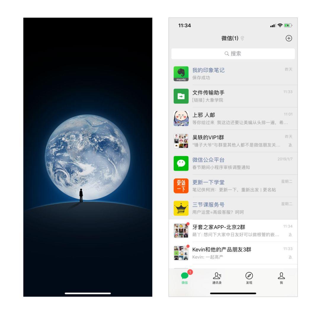 微信后台服务器为何时常出现卡顿,影响用户体验?揭秘技术挑战与优化策略! 第1张 微信后台服务器为何时常出现卡顿,影响用户体验?揭秘技术挑战与优化策略! 第1张