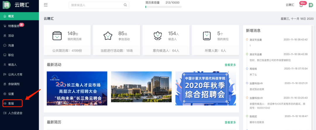 第一版主网最新域名是什么?最新地址怎么找最快 第3张 第一版主网最新域名是什么?最新地址怎么找最快 第3张