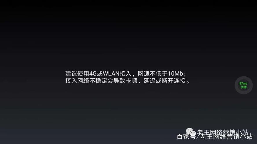 为何安卓手机4G信号频繁断网,网络连接如此不稳定? 第2张 为何安卓手机4G信号频繁断网,网络连接如此不稳定? 第2张