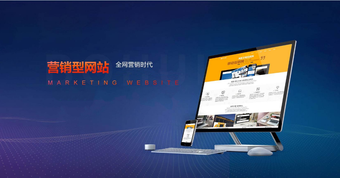 广州美橙智能建站系统好用吗?广州网站建设公司哪家好 第3张 广州美橙智能建站系统好用吗?广州网站建设公司哪家好 第3张