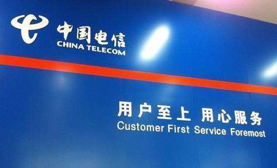 为何电信卡无法使用4G服务,竟是服务器缺失之谜? 第3张 为何电信卡无法使用4G服务,竟是服务器缺失之谜? 第3张