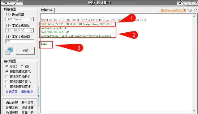 http上传服务器怎么操作?http上传服务器教程 第2张 http上传服务器怎么操作?http上传服务器教程 第2张