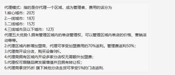 自动代理配置是什么,自动代理配置教程 第3张 自动代理配置是什么,自动代理配置教程 第3张
