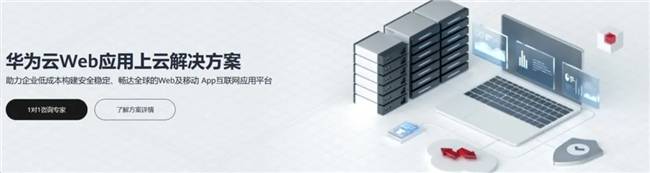 华为云储存怎么用，华为云开发SDK有哪些功能？