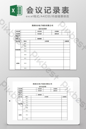 会务服务工作日志表怎么填?会务管理表格模板下载 第1张 会务服务工作日志表怎么填?会务管理表格模板下载 第1张