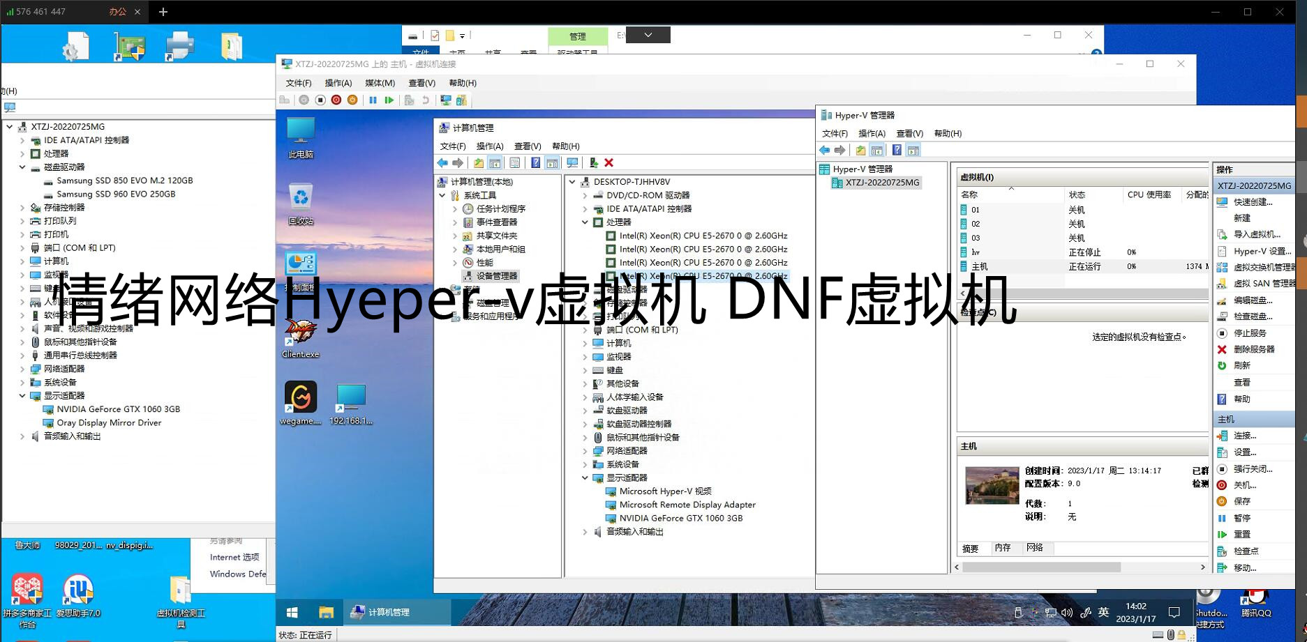 Hyper-V物理机无法通信怎么办? 第2张 Hyper-V物理机无法通信怎么办? 第2张