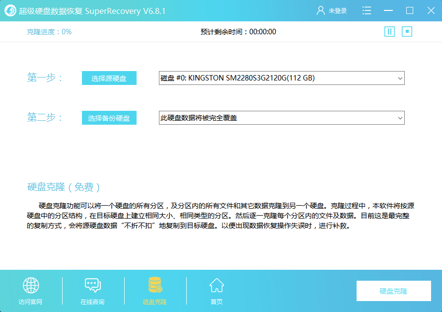 广州域名高级搜索数据恢复怎么收费?域名数据恢复收费标准 第2张 广州域名高级搜索数据恢复怎么收费?域名数据恢复收费标准 第2张