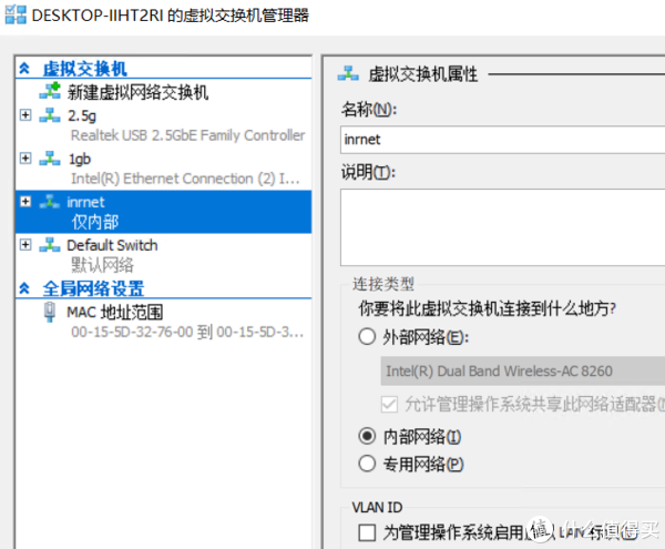 Hyper-V物理机无法通信怎么办? 第3张 Hyper-V物理机无法通信怎么办? 第3张