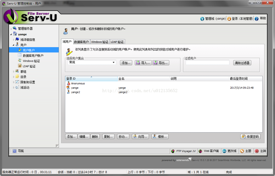 ftp服务器在Windows和Linux平台上的兼容性与配置疑问探讨 第1张 ftp服务器在Windows和Linux平台上的兼容性与配置疑问探讨 第1张
