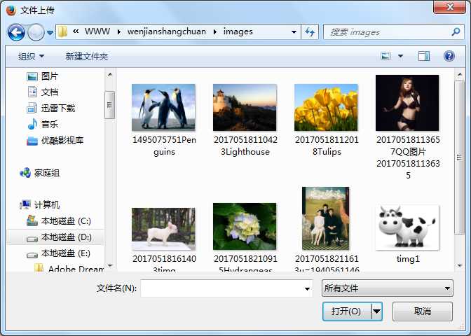 PHP如何从FLV文件中提取视频预览图?方法步骤详解 第1张 PHP如何从FLV文件中提取视频预览图?方法步骤详解 第1张