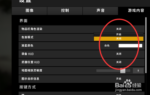 吃鸡低配置该如何设置,吃鸡低配置怎么设置最流畅 第2张 吃鸡低配置该如何设置,吃鸡低配置怎么设置最流畅 第2张