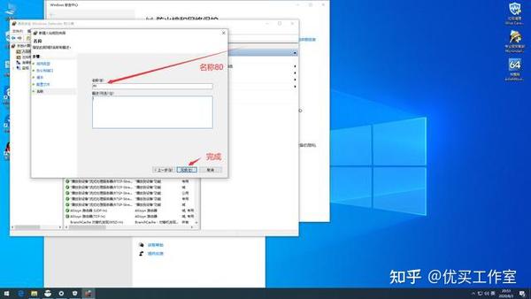 Windows Ngrok服务器如何配置与使用?有哪些常见问题及解决方案? 第2张 Windows Ngrok服务器如何配置与使用?有哪些常见问题及解决方案? 第2张