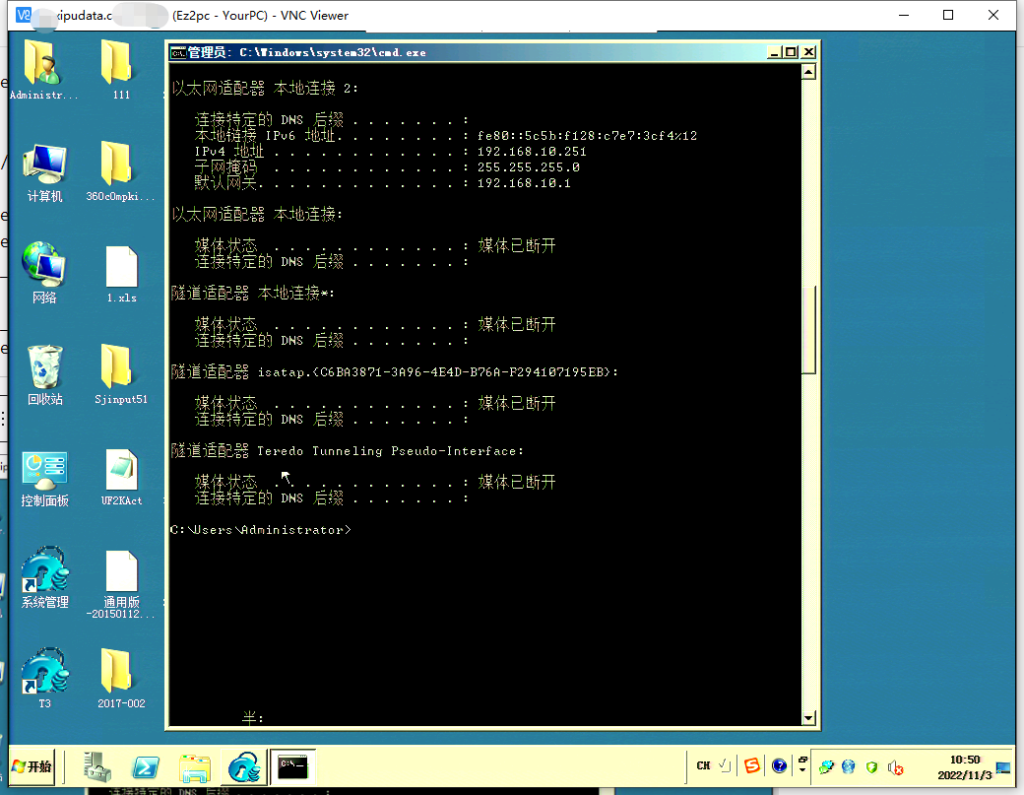 Windows Ngrok服务器如何配置与使用?有哪些常见问题及解决方案? 第3张 Windows Ngrok服务器如何配置与使用?有哪些常见问题及解决方案? 第3张