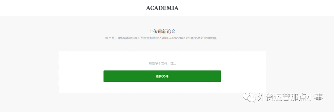 二级edu域名有什么用？二级edu域名购买及权重优势分析 第2张