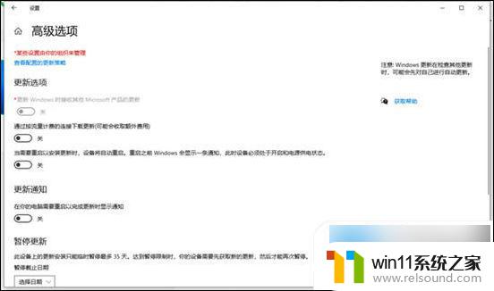 电脑一直显示正在配置更新怎么办,电脑配置更新一直卡住怎么办 第1张 电脑一直显示正在配置更新怎么办,电脑配置更新一直卡住怎么办 第1张