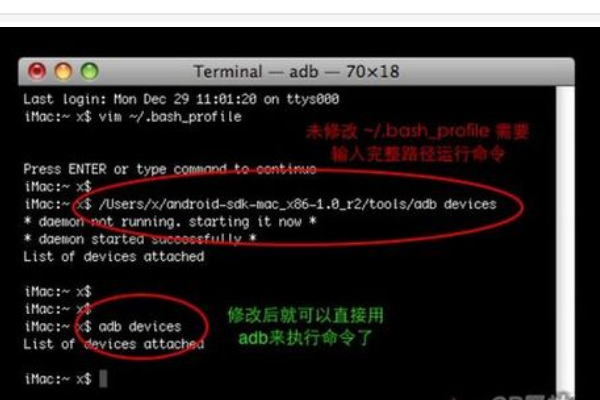 如何使用安卓4G网络实现ADB命令代码操作? 第3张 如何使用安卓4G网络实现ADB命令代码操作? 第3张