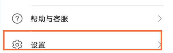 华为开发者账号关联步骤是什么?,账号关联注意事项有哪些?